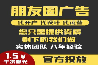 百度竞价推广托管助力企业转型案例